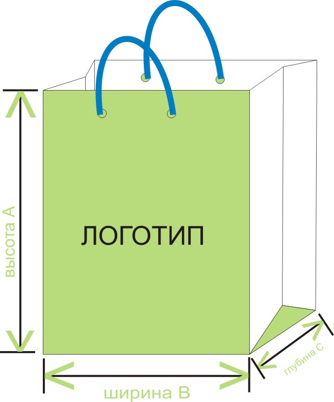 вертикальный бумажный пакет с логотипом